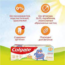 colgate fluoride free kids toothpaste