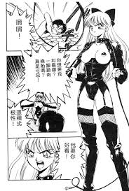 The Big ImageBoard (TBIB) - artist request character request dominatrix  femdom manga mistress shisuta source request spanking translation request  whip | 1944795