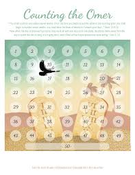 Counting The Omer Printable For Kids 2017 Torah Sisters