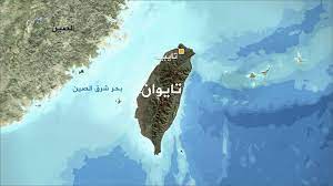تايبيه: طائرات مقاتلة صينية عبرت المجال الجوي لتايوان – موقع قناة المنار – لبنان