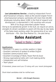 Sales assistant cover letter