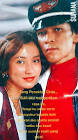 Thriller Movies from Malaysia Suratan kasih Movie