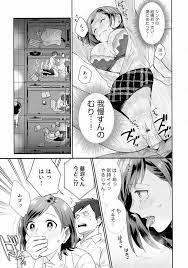 JKエロ漫画】女友達とネカフェでエッチ！喘ぎ声を我慢しながらバックでマン汁垂れ流す！ - エチエチマンガ