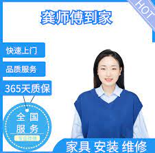 全国窗帘师傅上门测量卷帘罗马杆电动窗帘轨道百叶帘安装维修服务-Taobao
