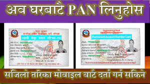personal pan card registration in nepal
