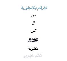 كرز بالانجليزي