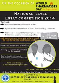 Dpa Organises National Level Essay Competition On The Occasion Of