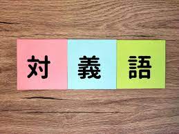 ほとぼりが冷めるの意味とは? 使い方と例文、漢字や類語に、恋愛での期間も | マイナビニュース