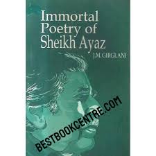 immortal poetry of sheikh ayaz book at
