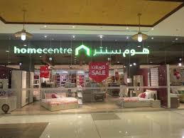 home centre qatar 4720