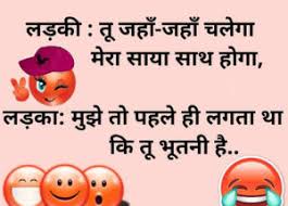 Because we know that nowadays everyone is busy in their life and no one has that much time to sit with their friends, family and have fun and have fun laughing in life. New 1266 Hindi Jokes Images Wallpaper Pics Photo Download For Whatsapp