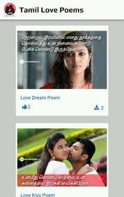 tamil love poems 3 1 free
