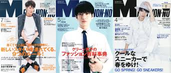 The biggest and brightest names from the. Popular Japanese Fashion Magazines For Men Women From Japan