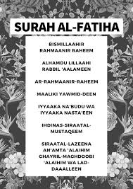 Surah Al-Fatiha Poster by ZALA FARAH by Zala02Creations on DeviantArt