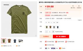 You Can Buy A T Shirt That Looks Suspiciously Like The Saf