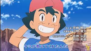 Pokémon Sun & Moon - Season 3 Opening (west version) TPCi alike - YouTube