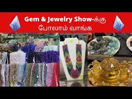 international gem jewelry show 2021