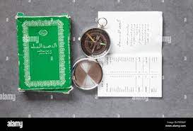 Bien-utilisé Quibla / Qibla compass (où les musulmans utiliser pour trouver  la direction d'al-Ka'aba de La Mecque), avec fort et instructions en arabe  Photo Stock - Alamy