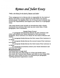  romeo and juliet essay thatsnotus 002 008013476 1 romeo and juliet essay