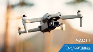 copter bg for dji drones