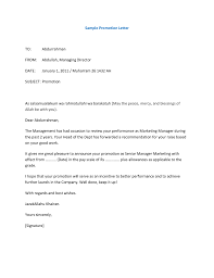 Doc          Promotion Recommendation Letter        Employee     Sample Templates