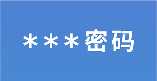 pword that uses chinese characters