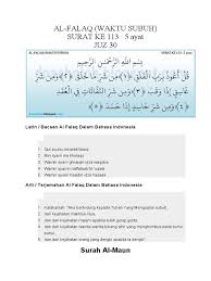 Quran recitation by abdul hadi kanakeri, english translation of the quran by yusuf ali and tafsir by sayyid abul ala maududi. Al Falaq Al Maun Al Fiil