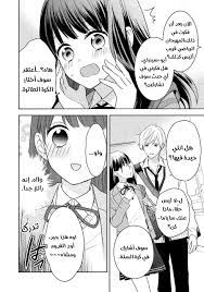 Kirai ni Narimasu, Sayama-kun! الفصل 3 مترجم