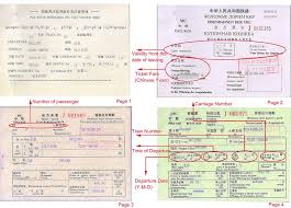 China International Trains To Russia Mongolia Vietnam Tickets