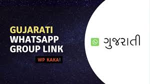 This game is available on any android phone above version 4.0 and on ios up to 50 players can be included in free fire. Join 500 Gujarati Whatsapp Group Links 2020 Jobs Edu Friendship