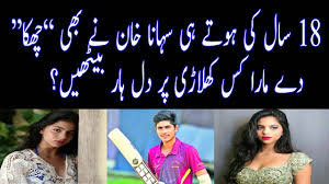 It is perhaps one of the finest test series wins by any away side, especially given the list of players unavailable to india by the time the final match was. Shahrukh Khan Daughter Suhana Khan Shubman Gill Indian Cricketer Player Love Affair Youtube