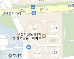 울산 중구 여행지 태화강 국가정원 십리대숲 함월루 울산동헌 외솔기념관, AI로 생성