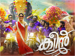 Thiruttuvcd watch malayalam movies online free in hd. Saniya Iyappan Team Queen Re Unites For A Sequel Malayalam Movie News Times Of India