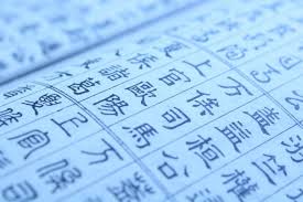 how to read chinese and make mandarin