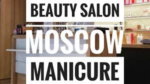 beauty salon s moscow