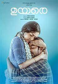 Uyare is the story of pallavi who gets involved in a toxic relationship, survives an acid attack and fights to get back the life that had been snatched away from her. Uyare Movie Review 4 0 5 Critic Review Of Uyare By Times Of India