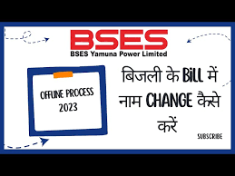 bses duplicate bill my account