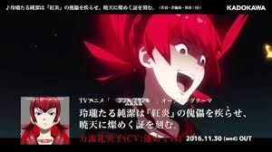 ブブキ・ブランキ 星の巨人 OPテーマシングル試聴動画 - YouTube