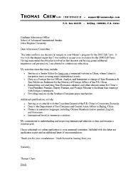 Resume Cover Letter for College Students