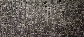 OLCreate: PUB_3234_1.0: Code of Hammurabi