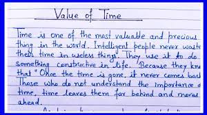 Essay on value of time | Value of time essay in English | Importance of time  - YouTube