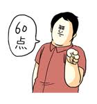 LINEスタンプ「60点」の完全一覧 | 全4種類