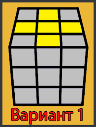 Как да наредим кубче рубик подробно обучение лесно и достъпно за всеки. Formuli Za Podrezhdane Na Rubik Kub Rubik Kubcheta Magicheski I Logicheski Pzeli Teniski I Chashi Onlajn Magazin Rubik Bg