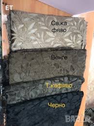 Бихте ли ми препоръчали фирма/магазин, предлагащи покривало за диван с лежанка, който да си заслужава цената. Pokrivalo Za Holova Garnitura Glov Divan Lezhanka Divan Divani Spalnya V Platove I Damaski V Gr Kazanlk Id23827877 Bazar Bg