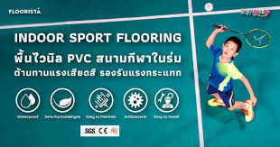 indoor sport flooring พ นไวน ล pvc