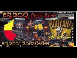 Currently, it is released for android, microsoft windows, mac and ios operating. Free Fire Kannada Koushikinin Koushikinin Kannada Free Fire Youtube Fire Youtube Download App