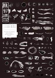 熱炒100 stir fries on behance morfologia