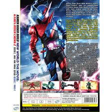 Various formats from 240p to 720p hd (or even 1080p). Dvd Kamen Rider Build New World The Movie Kamen Rider Cross Z Shopee Malaysia