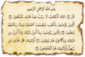 Perhatikan pada ayat surat al baqarah ayat 2 ini, disitu terdapat 2 buah tanda titik 3, itu adalah tanda waqof. Info Religi Islam Online