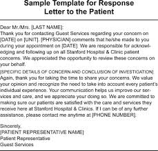 creating a patient complaint capture